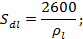МД.137-13 МР к СП 7.13130.2013_image40.png