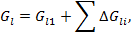 МД.137-13 МР к СП 7.13130.2013_image42.png