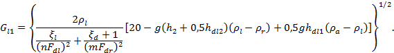 МД.137-13 МР к СП 7.13130.2013_image43.png