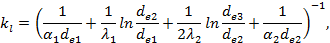 МД.137-13 МР к СП 7.13130.2013_image64.png