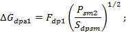 МД.137-13 МР к СП 7.13130.2013_image70.png