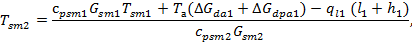 МД.137-13 МР к СП 7.13130.2013_image72.png