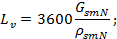 МД.137-13 МР к СП 7.13130.2013_image73.png