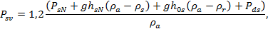 МД.137-13 МР к СП 7.13130.2013_image79.png