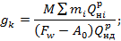 МД.137-13 МР к СП 7.13130.2013_image85.png