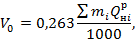 МД.137-13 МР к СП 7.13130.2013_image88.png