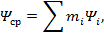 МД.137-13 МР к СП 7.13130.2013_image90.png