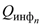 СП60 Изм.2 Приложение А формула 5 1.png